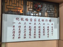 -化龙桥九宫格火锅(清水河店)