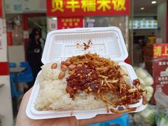 -晓芬叉烧圆子粉