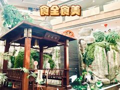 -聚春园自助餐厅(东街口店)