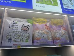 -额尔敦锡盟牛羊肉(万柳店)