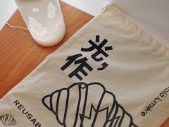 -光作面包Voila Lumiere(中山店)