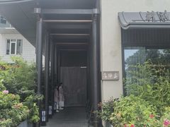 -蘇锦宴·淮扬菜烤鸭·小院(三元桥霄云路店)