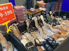 -天虹购物中心(石路店)