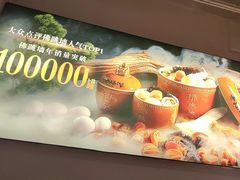 -老福洲·三十年福州味(斗东店)