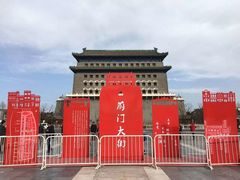 -北京前门大栅栏