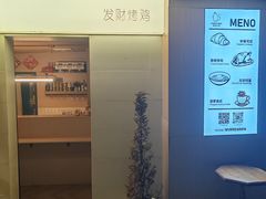 -骨茶巷