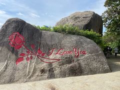 -海南分界洲岛旅游区