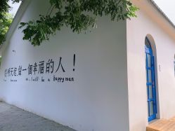 -优沃得自然教育农场·冰雪乐园·生日会·研学