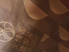 -火燒雲傣家菜(鼓楼店)