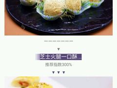 -新疆尊茂银都酒店