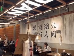 -破店肥哈·东北烧烤·夜宵(南山保利店)