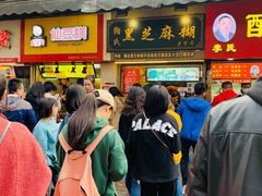 门面-鞠氏黑芝麻糊(水塔店)