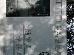 -铁路文化公园