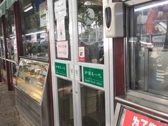门面-护国寺小吃(新街口店)