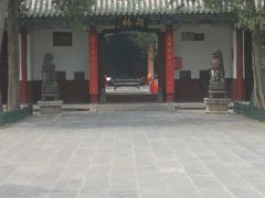 -关林