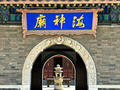 -北戴河转鱼·炒螃蟹酱餐厅