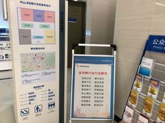 -中国建设银行(深圳泰然支行)