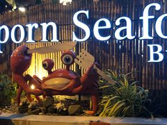 -芭提雅Amporn Seafood自助餐厅