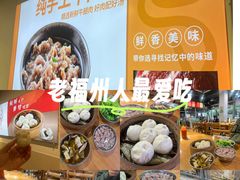 -达道武仔牛肉店(广达路店)