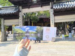 -西园寺素食(西园弄戒幢律寺店)