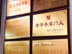 -东街钟楼肉粽(总店)