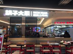-仲盛世界商城