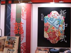 -上海跨国采购会展中心