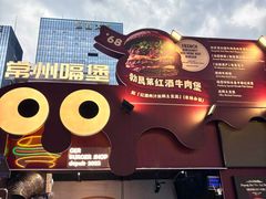 -龙湖杭州滨江天街
