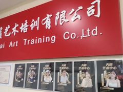 -天籁琴行(淘金店)