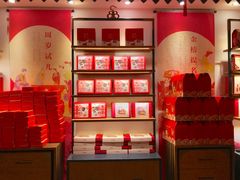 -百饼园(澳门路店)