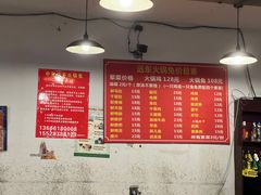 -中和远东火锅兔(老店)