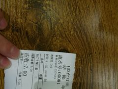 -车沾巷·重庆老味豌杂面