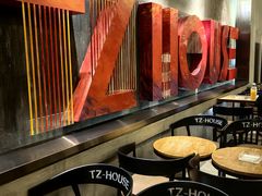 -TZ House音乐现场(茅台店)