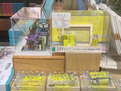 -猫的天空之城概念书店(苏州诚品店)