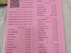 -潇湘世家(蒸湘店)