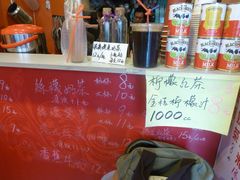 -陈记甜品窝(中山北路店)