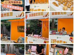 -万达广场(龙湾店)