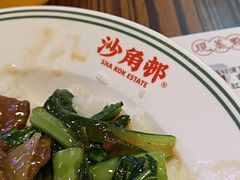 -憶廟街 X 沙角邨(太古城店)