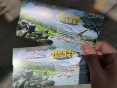 -东莞香市动物园