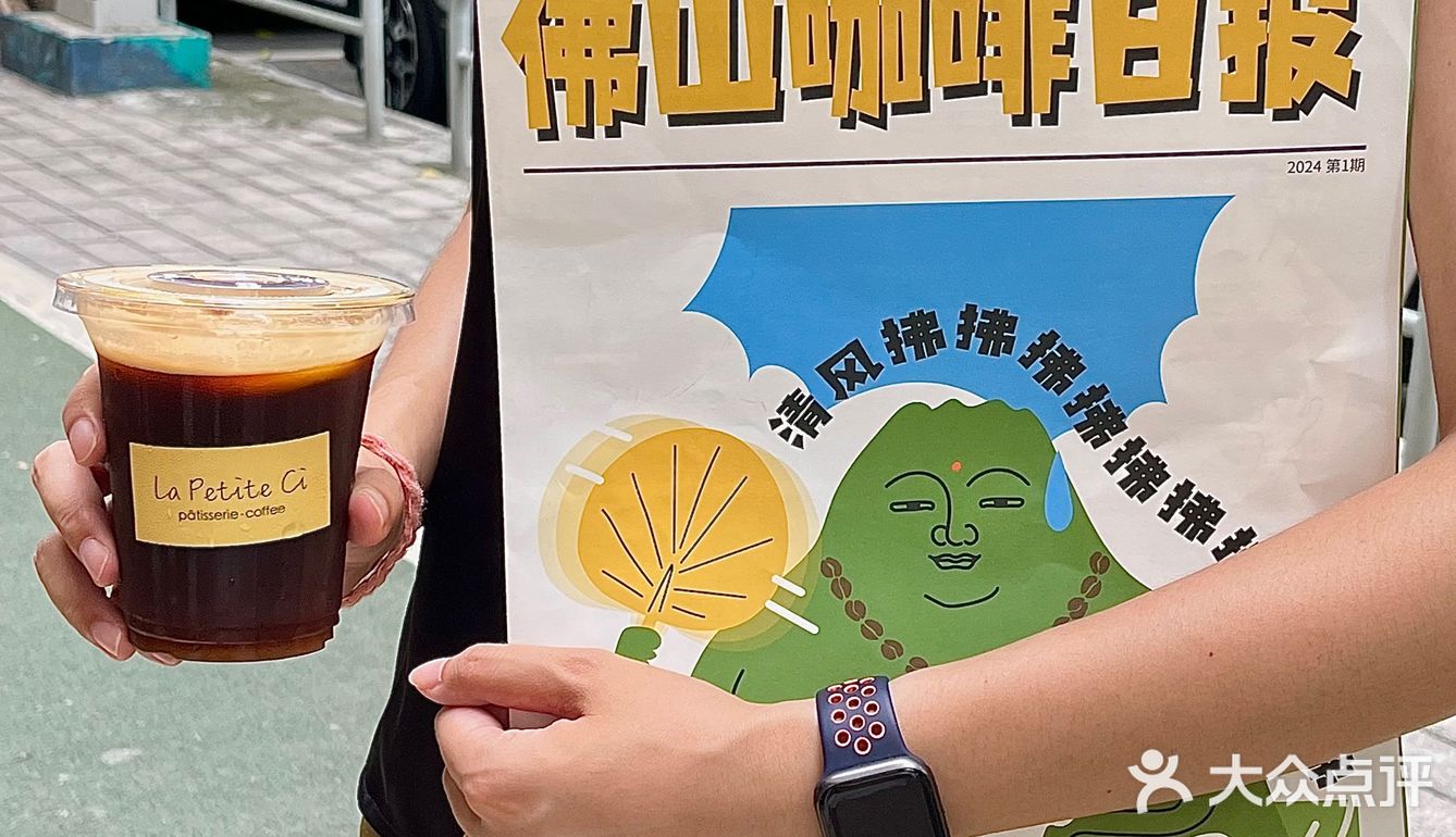 佛山也有咖啡地图咯！！88.8r喝6⃣️杯！！