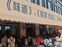 -诗城健民肥肠(颐和家园店)