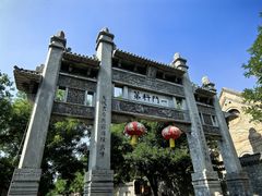 -青州古城