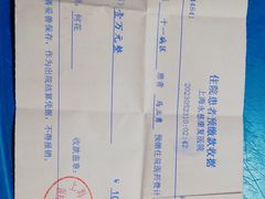 -上海永慈康复医院