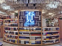 -覔书店(壹方城店)