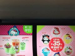 -麦当劳(漳州二路店)