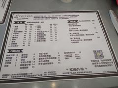 -台烘平价铁板烧(奥城店)