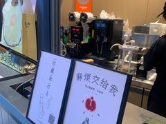 -茶力的小怪兽(梅林卓悦汇店)