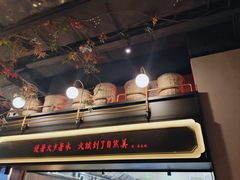 -伙靠·江浙菜(田林路店)