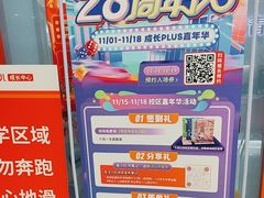 -昂立青少儿成长中心(宝山万达校区)