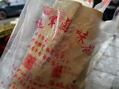 -建军奶油排骨